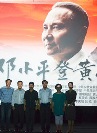 張馳(中國內地女演員)
