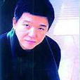 黃定宇 黃定宇
