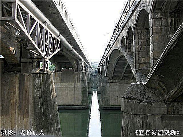 秀江雙橋