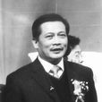 陳清流 陳清流
