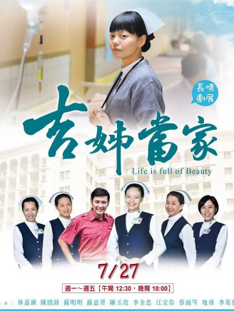 蔡芷紜(寒（台灣演員）)