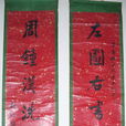 陳光照(陳光照烈士) 陳光照(陳光照烈士)