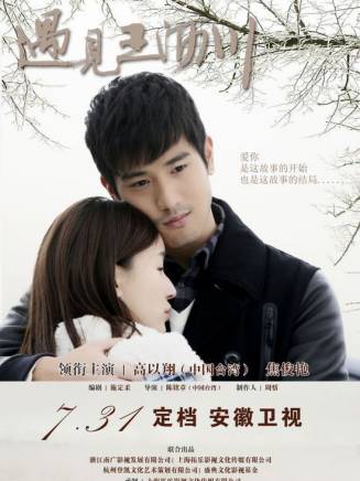 杜源(中國內地男演員、一級演員) 杜源(中國內地男演員、一級演員)
