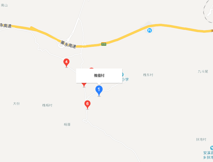 槐植村