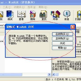 RAR檔案 RAR檔案