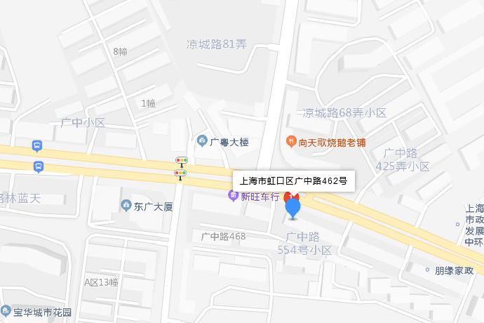 廣中路462號 廣中路462號