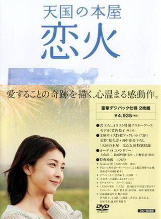 鹽見三省 鹽見三省