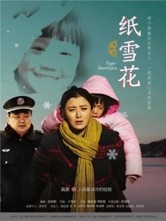 吳越 吳越