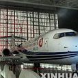 上海飛機製造廠