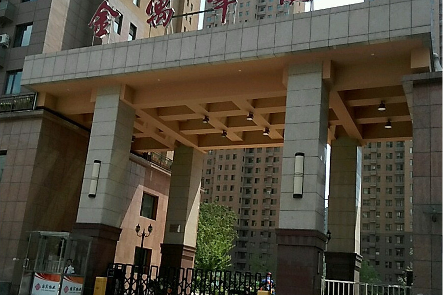 金寓華庭 金寓華庭