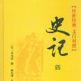 經典文檢 經典文檢