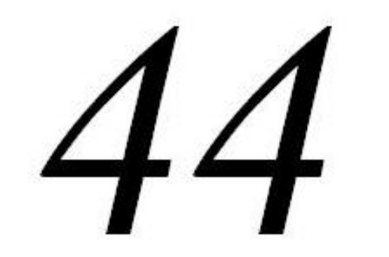 44(自然數之一)