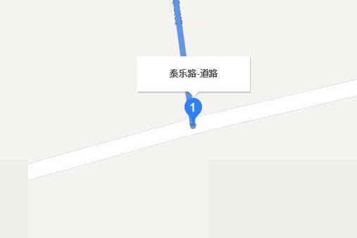 泰樂路 泰樂路