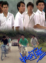 唐麗球