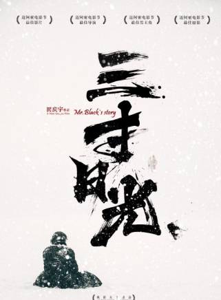 王官上陽 王官上陽