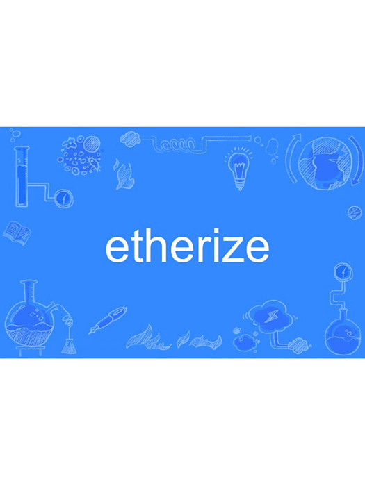 etherize etherize
