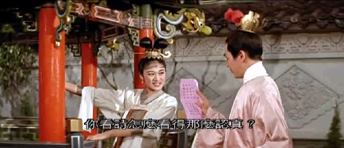 武則天(1963年李翰祥導演的香港電影)