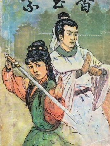 紫玉香 紫玉香