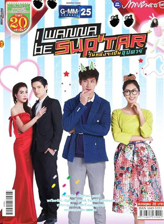 普提查·克瑟辛(push(泰國男星push)) 普提查·克瑟辛(push(泰國男星push))