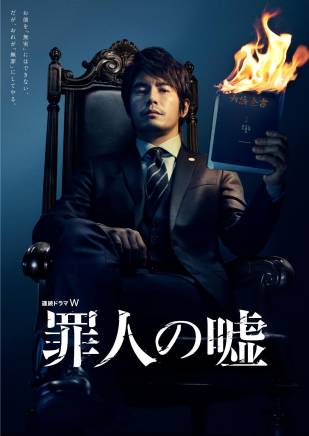 瀧藤賢一 瀧藤賢一