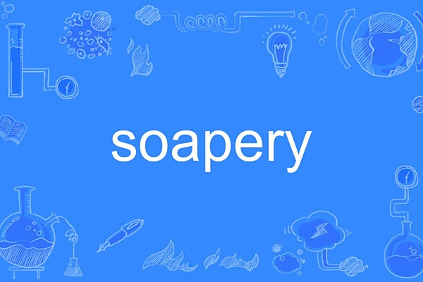 soapery