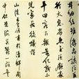 王思同 王思同