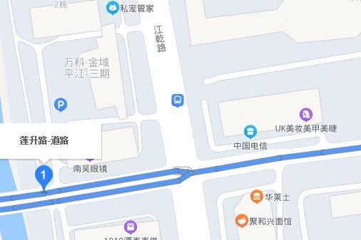 蓮升路 蓮升路