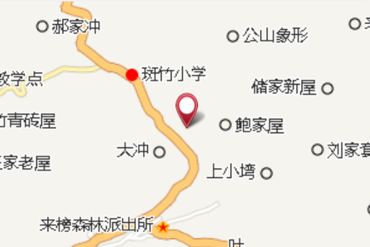 大橫衝 大橫衝