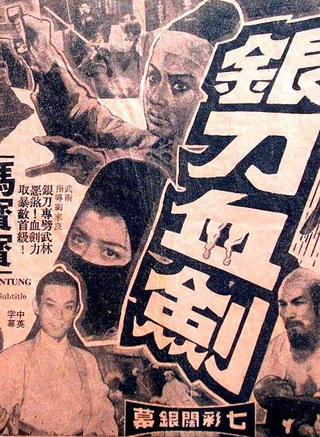 馮寶寶(演員) 馮寶寶(演員)