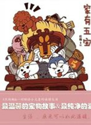 沈海蓉