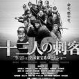 工藤榮一 工藤榮一