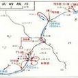 神頭嶺伏擊戰(神頭嶺之戰)