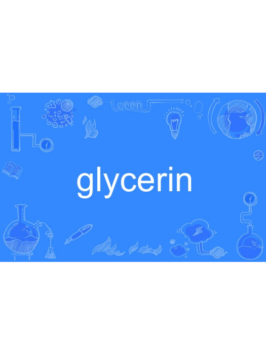 glycerin glycerin