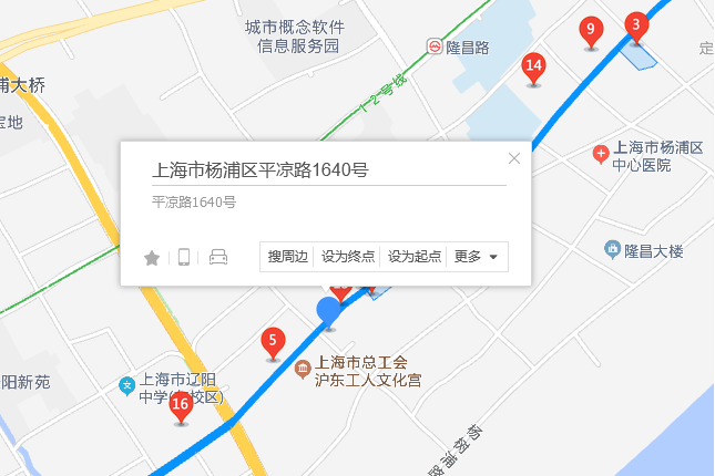 平涼路1640號 平涼路1640號
