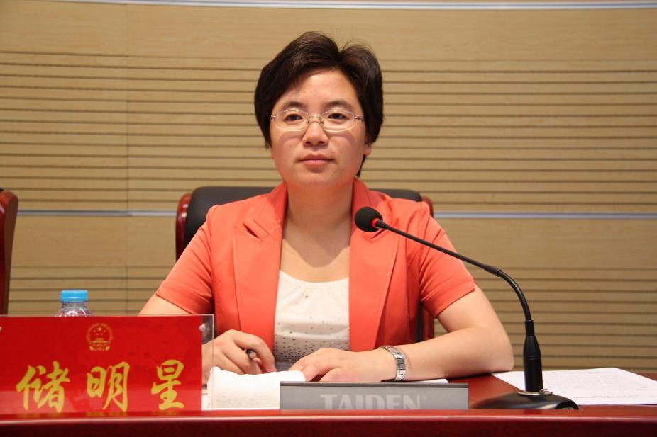 儲明星(海門市人民政府副市長) 儲明星(海門市人民政府副市長)