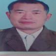 阮文忠(北海市教育科學研究) 阮文忠(北海市教育科學研究)