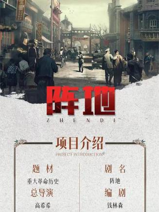 王勁松(中國內地男演員、南京市話劇團演員、一級演員) 王勁松(中國內地男演員、南京市話劇團演員、一級演員)