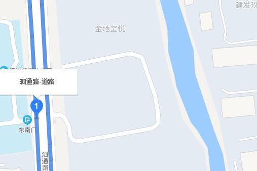 泗通路 泗通路