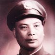范漢傑