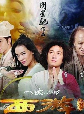 戴琪華(中國內地女演員)