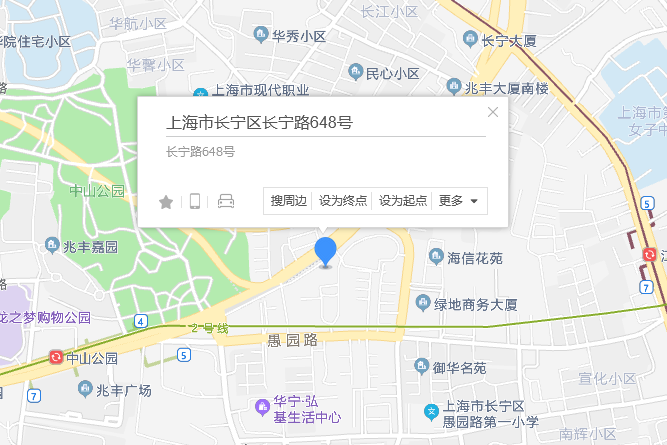 長寧路648號 長寧路648號