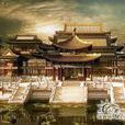 春澤齋 春澤齋