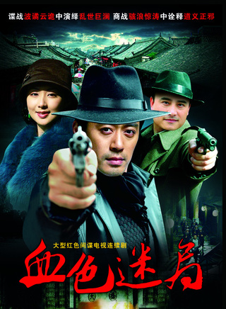 劉鈞(中國內地影視男演員) 劉鈞(中國內地影視男演員)