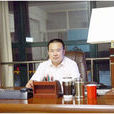 何軍(陝西金特實業有限公司董事長) 何軍(陝西金特實業有限公司董事長)