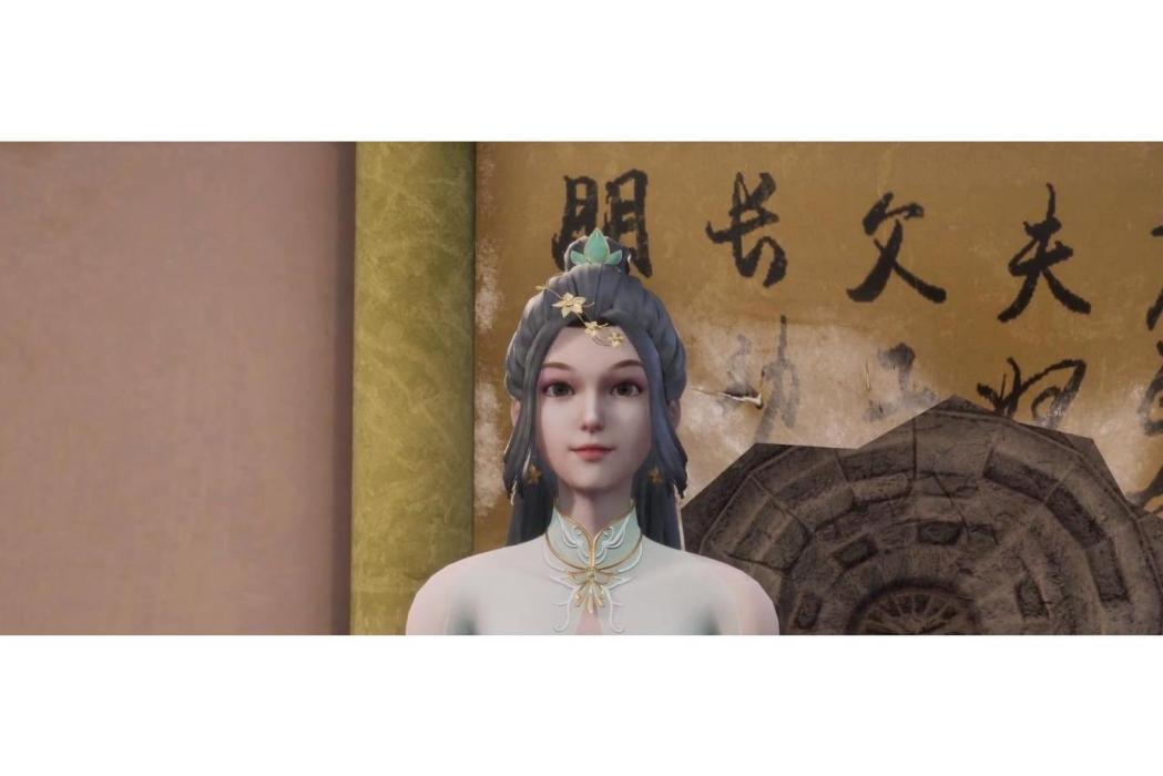 秦夢瑤(網路動畫《無上神帝》角色) 秦夢瑤(網路動畫《無上神帝》角色)