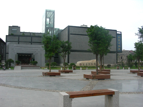 永康市博物館