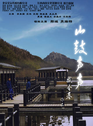 邢城(邢錚) 邢城(邢錚)
