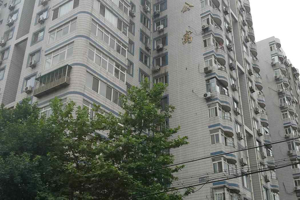 康平公寓 康平公寓