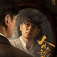 吳天白 吳天白