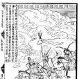 孟宗政 孟宗政